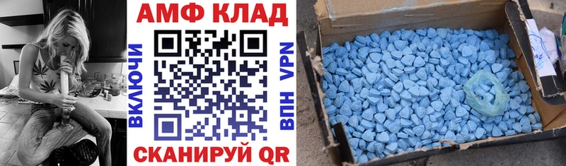 Купить где  Маркс  Amphetamine Premium 