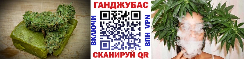 Купить  Маркс  Cannafood марихуана 