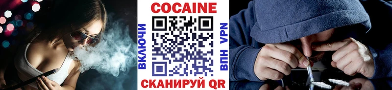 Купить где  Маркс  COCAIN FishScale 