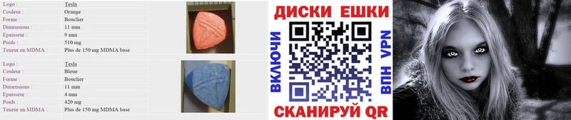 Экстази VHQ  Купить где  Маркс 