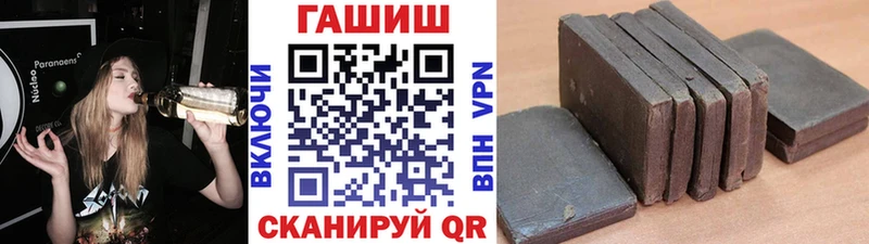 ГАШ Ice-O-Lator  Купить где  Маркс 