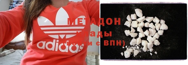 MDMA Белокуриха