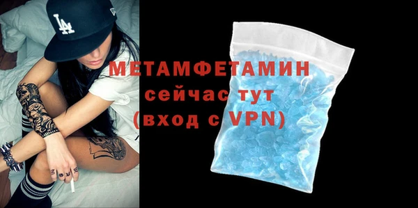 ALPHA PVP Белоозёрский