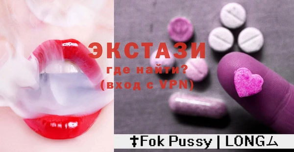 ALPHA PVP Белоозёрский
