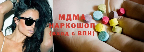 MDMA Белокуриха