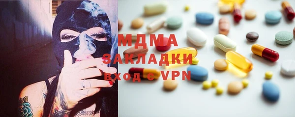 ALPHA PVP Белоозёрский