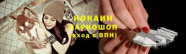 ALPHA PVP Белоозёрский