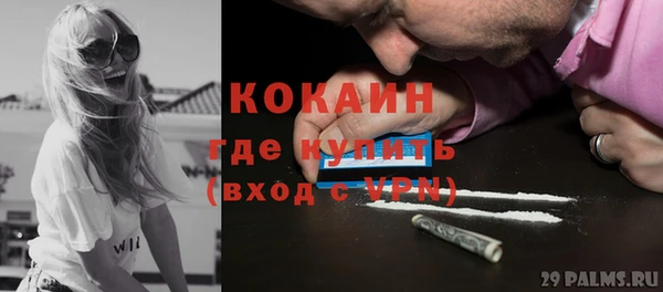 скорость Беломорск