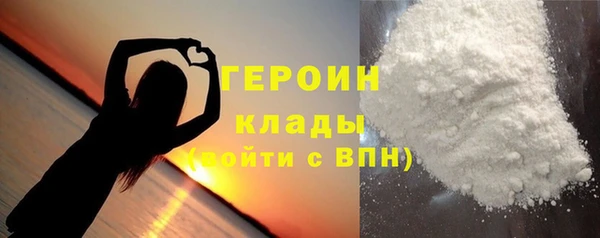 MDMA Белокуриха