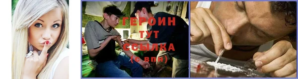 MDMA Белокуриха