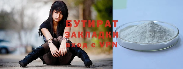 MDMA Белокуриха