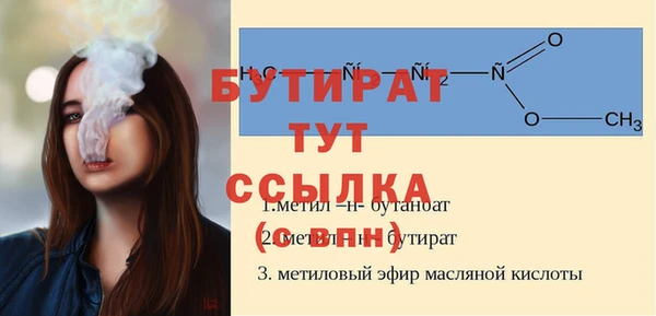 ALPHA PVP Белоозёрский