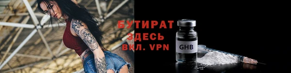 ALPHA PVP Белоозёрский