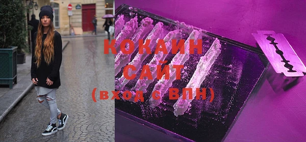 MDMA Белокуриха