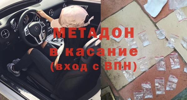 ALPHA PVP Белоозёрский