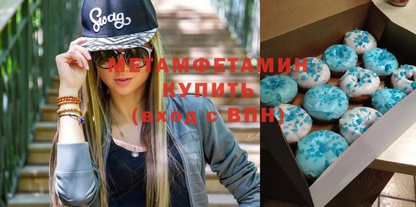 MDMA Белокуриха