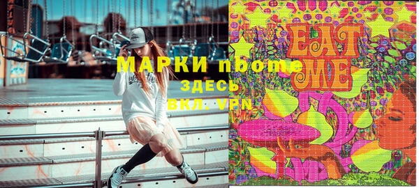 MDMA Белокуриха