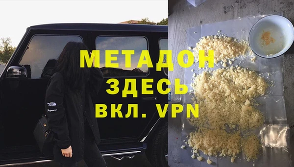 ALPHA PVP Белоозёрский