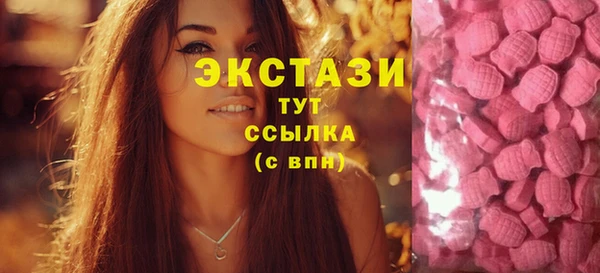 MDMA Белокуриха