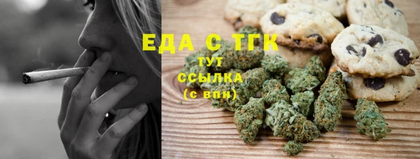 ALPHA PVP Белоозёрский