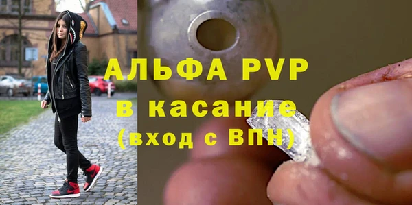 ALPHA PVP Белоозёрский