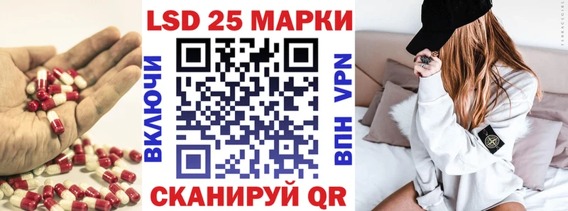 Купить  Маркс  LSD-25 экстази кислота 