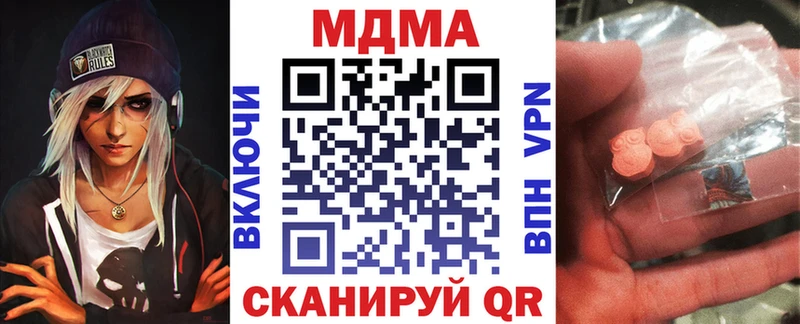 Купить  Маркс  МДМА VHQ 