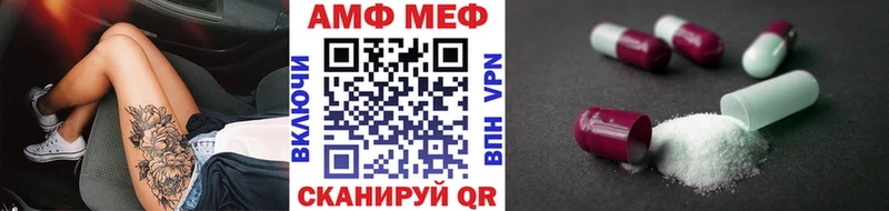 Купить закладки  Маркс  МЕТАМФЕТАМИН пудра 