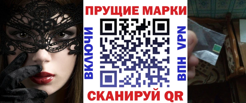 Марки 25I-NBOMe 1,8мг  Купить  Маркс 