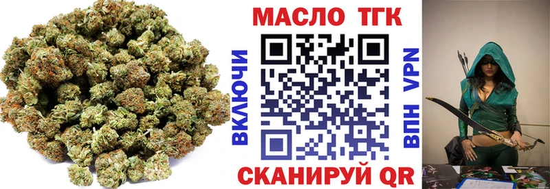 ТГК вейп с тгк  Купить где  Маркс 